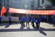 錦峰精英齊聚牛山  眾心合力迎接挑戰(zhàn)——2021年“慶元旦，迎新年”趣味登山活動